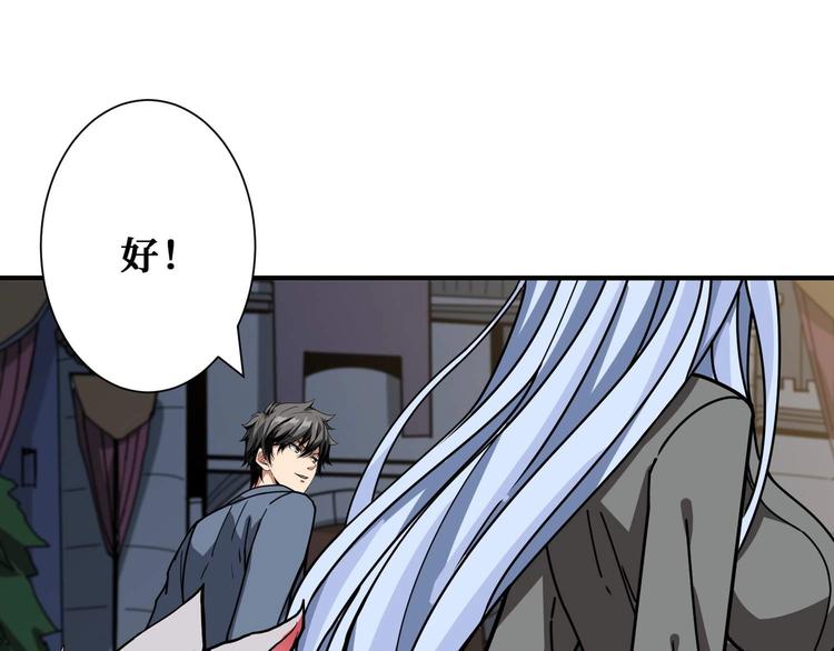 第181话 权限不足67