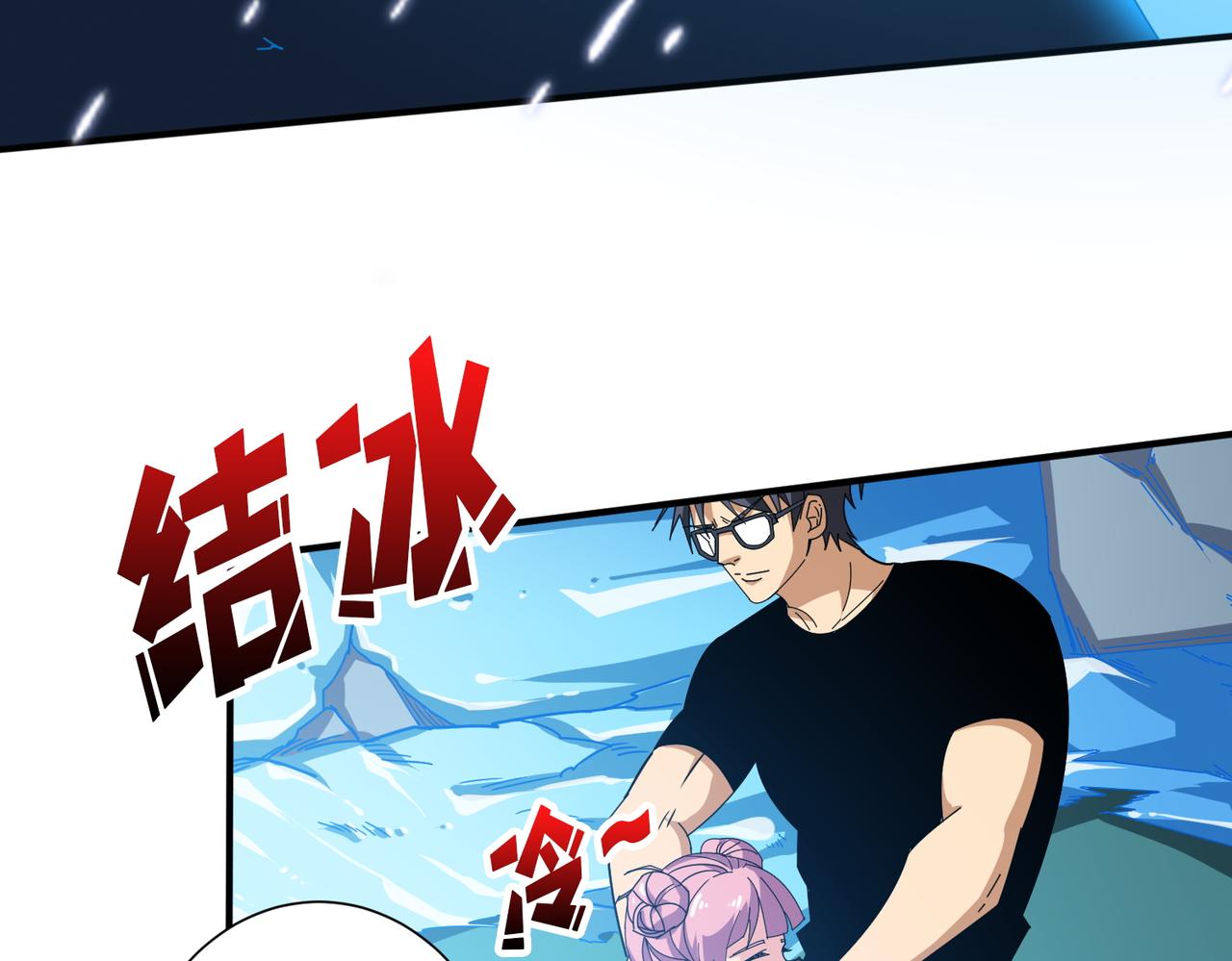 第396话 冰与火69