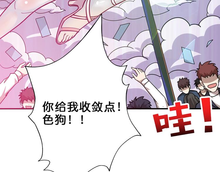 第148话 舞池里的00763