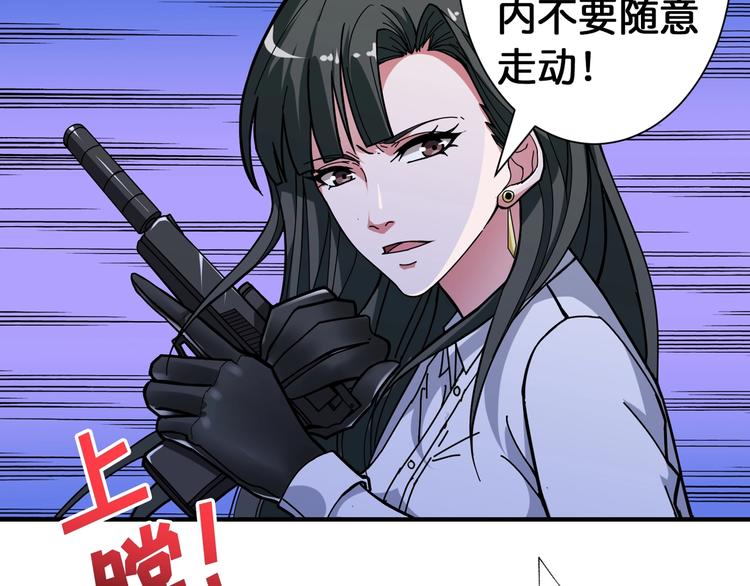 第85话 龙吟水榭6
