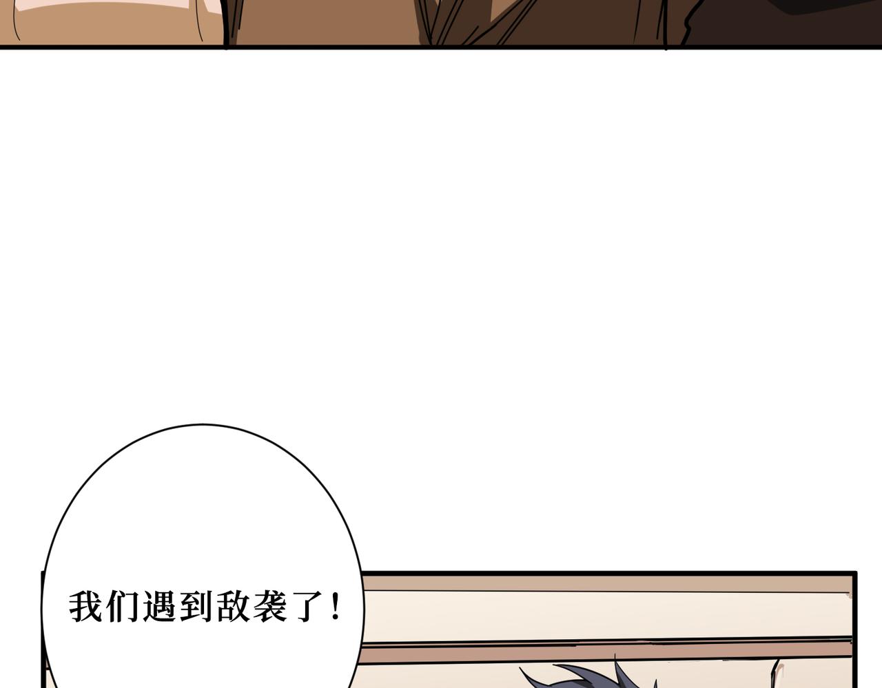 第342话 黯然销魂的掌法28