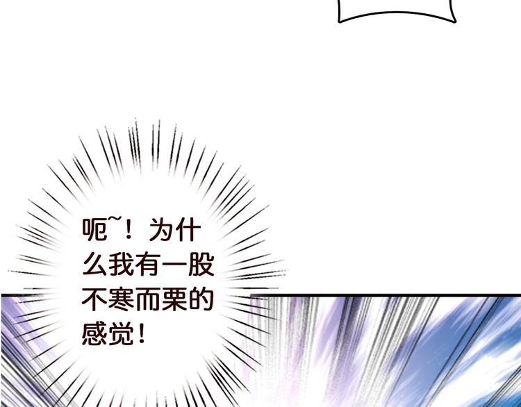 第38话 异变94