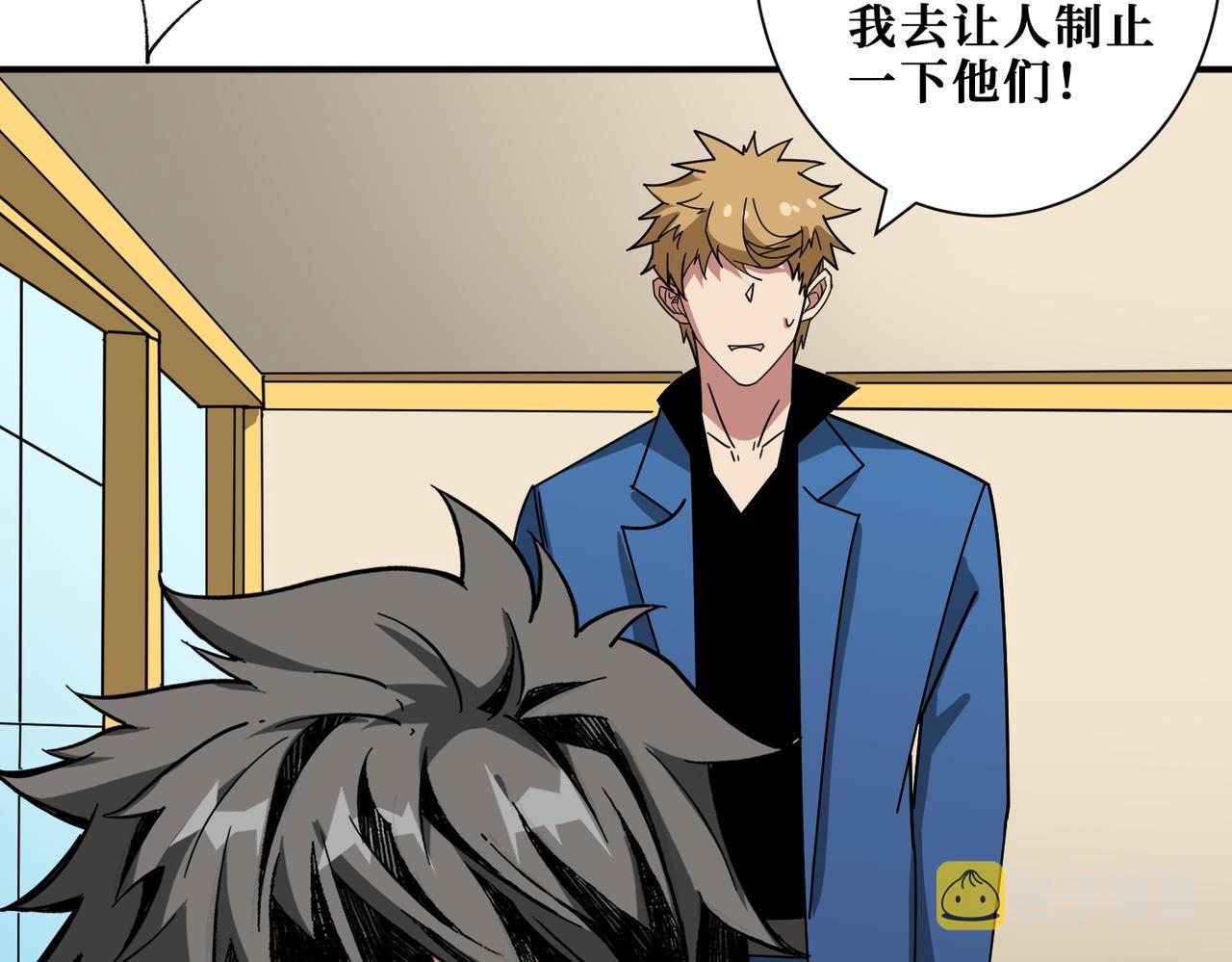 第393话 连100块都不给24