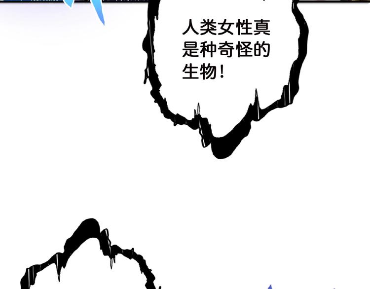 第25话 做我的女人68
