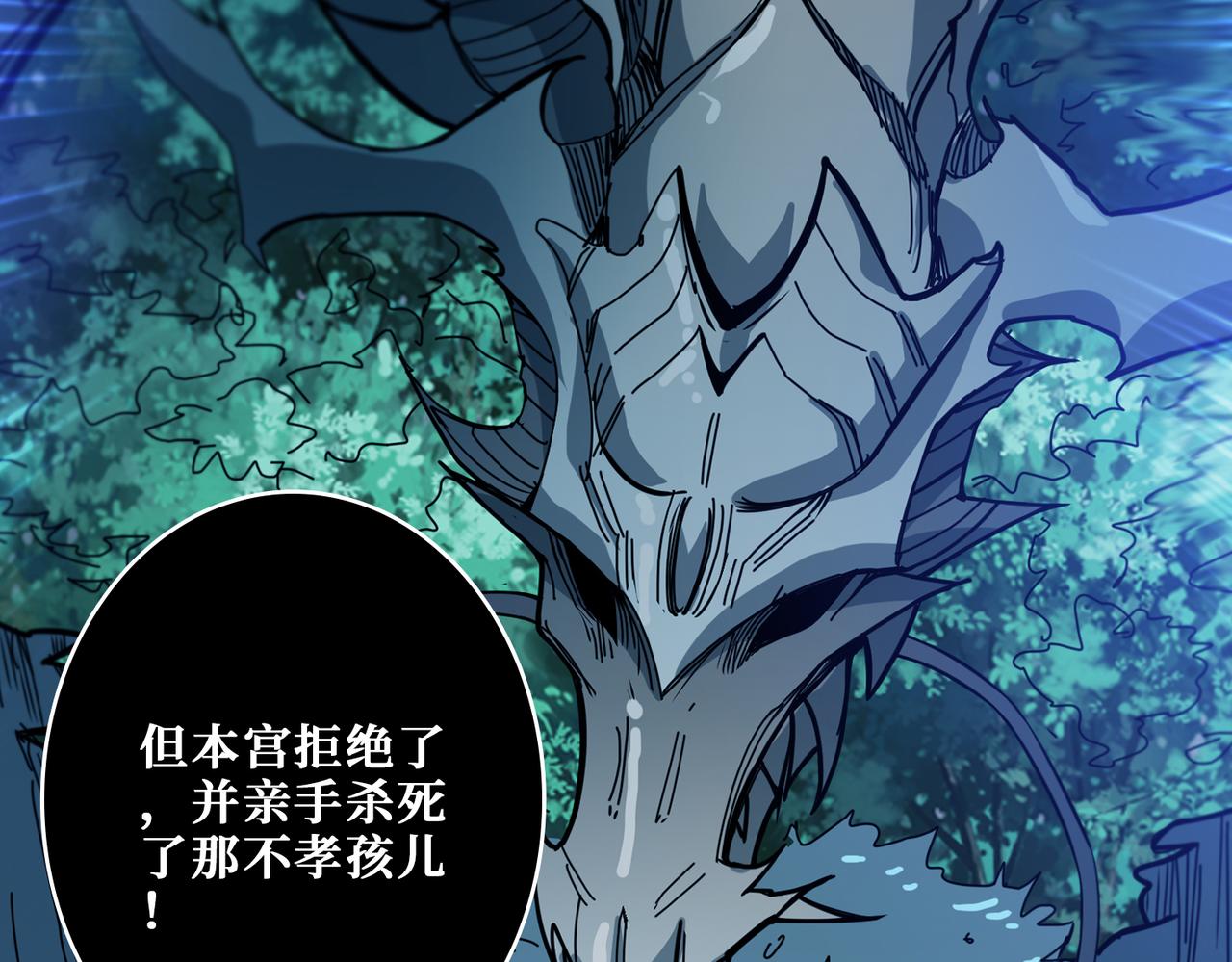 第367话夫人，你也不想……95