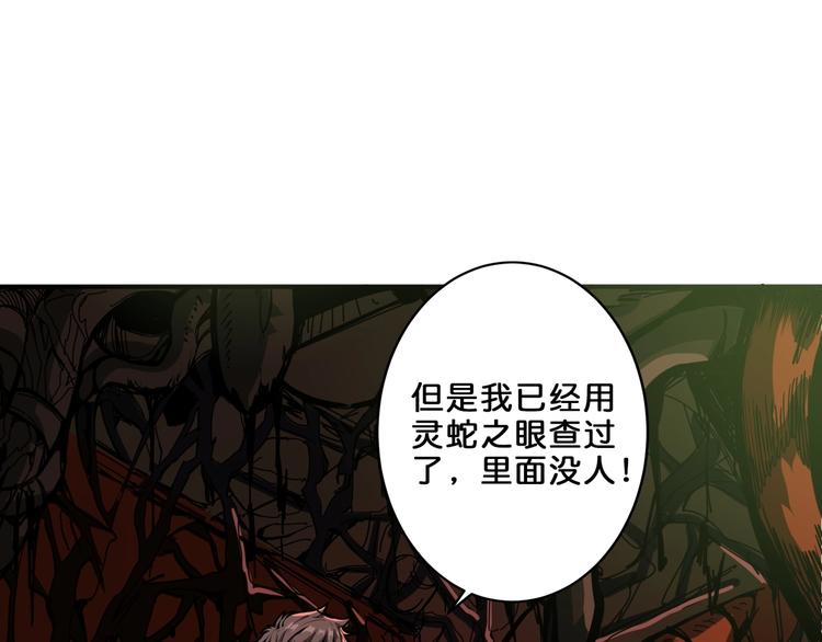 第156话 诡异的护士67