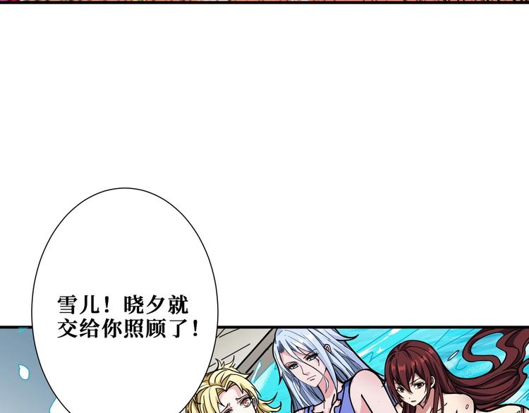 第194话 给点作用啊！阿鸣！17