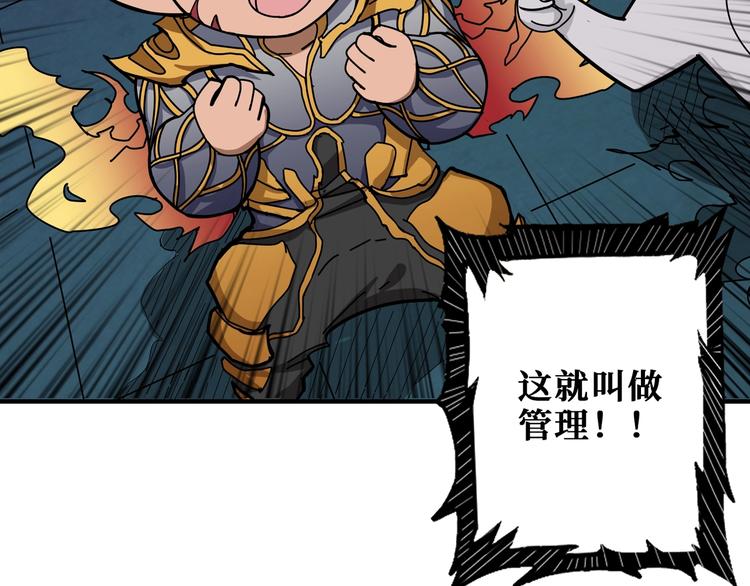 第174话 秒杀63