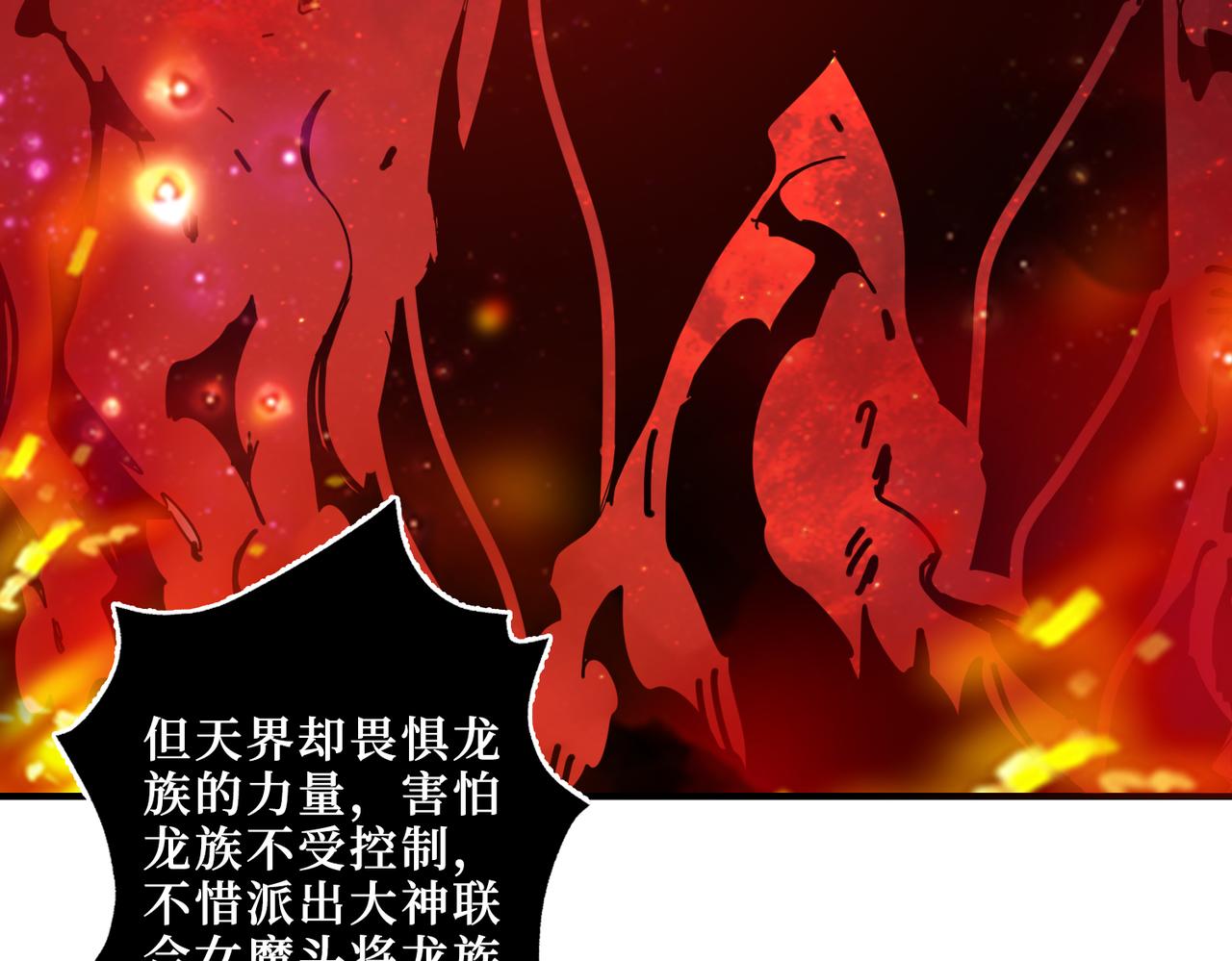 第304话 喷道万古如长夜114