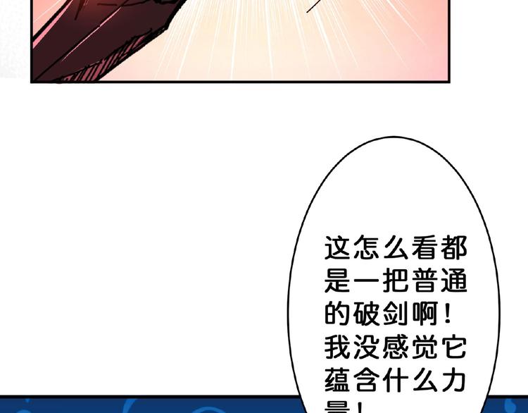 第28话 突破27