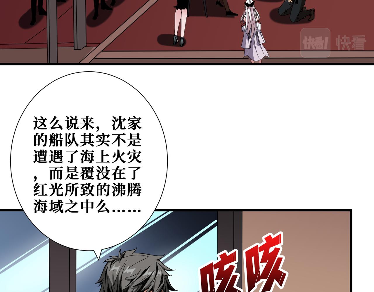 第395话 炎发灼眼的少女69