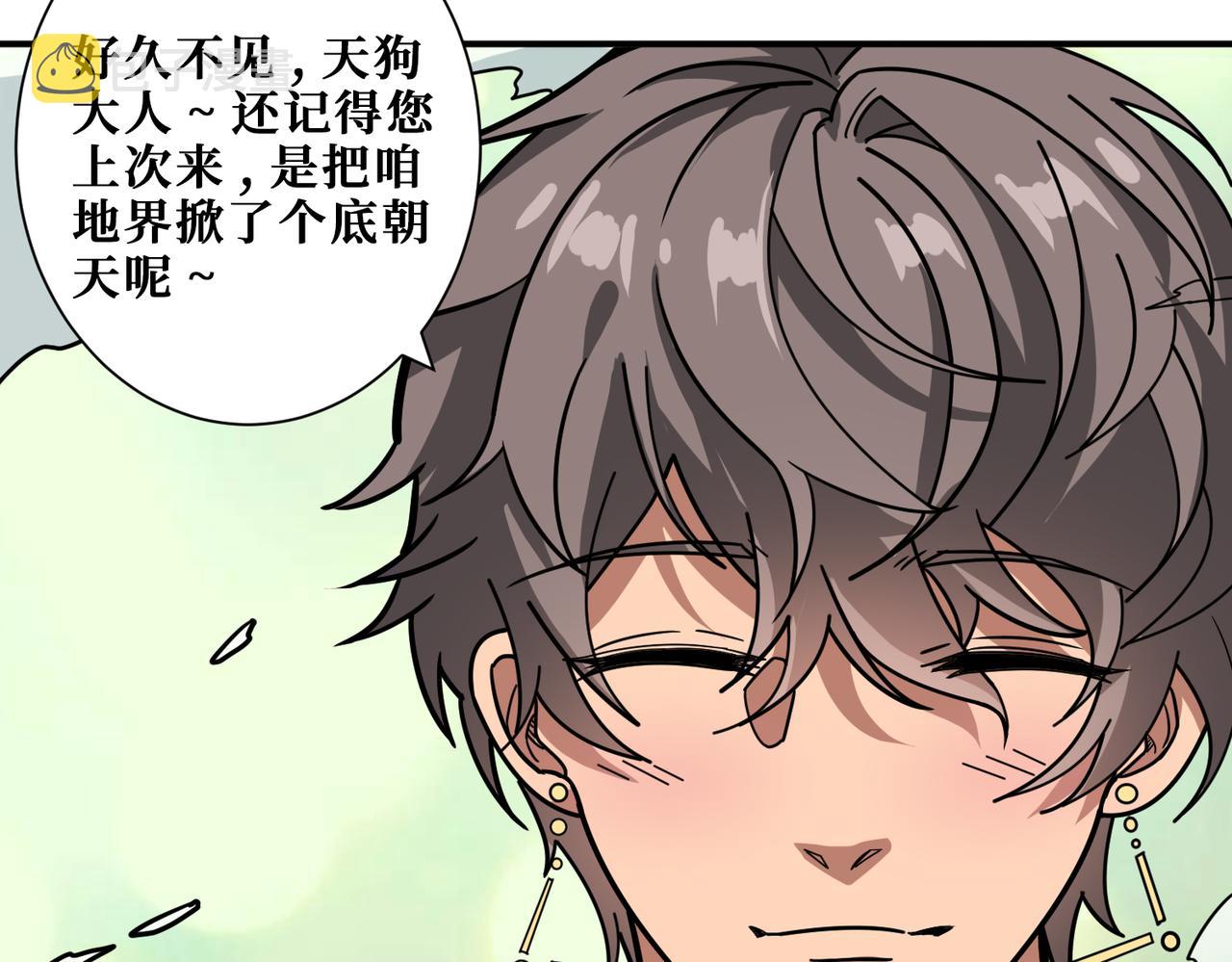 第321话 茧17