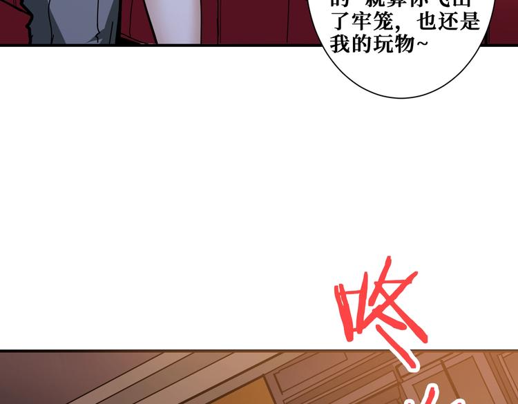 第229话 要钱？货？还是我？101