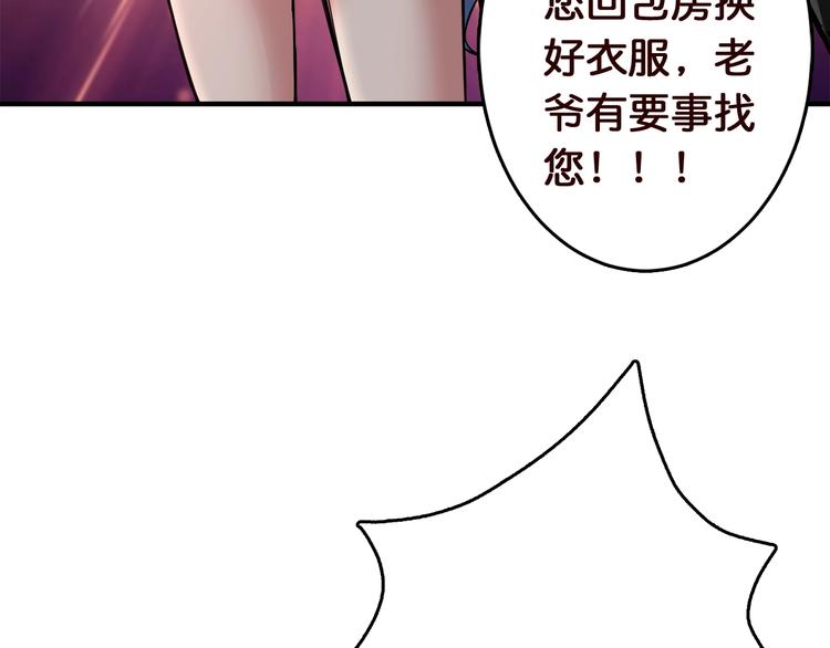 第38话 异变46