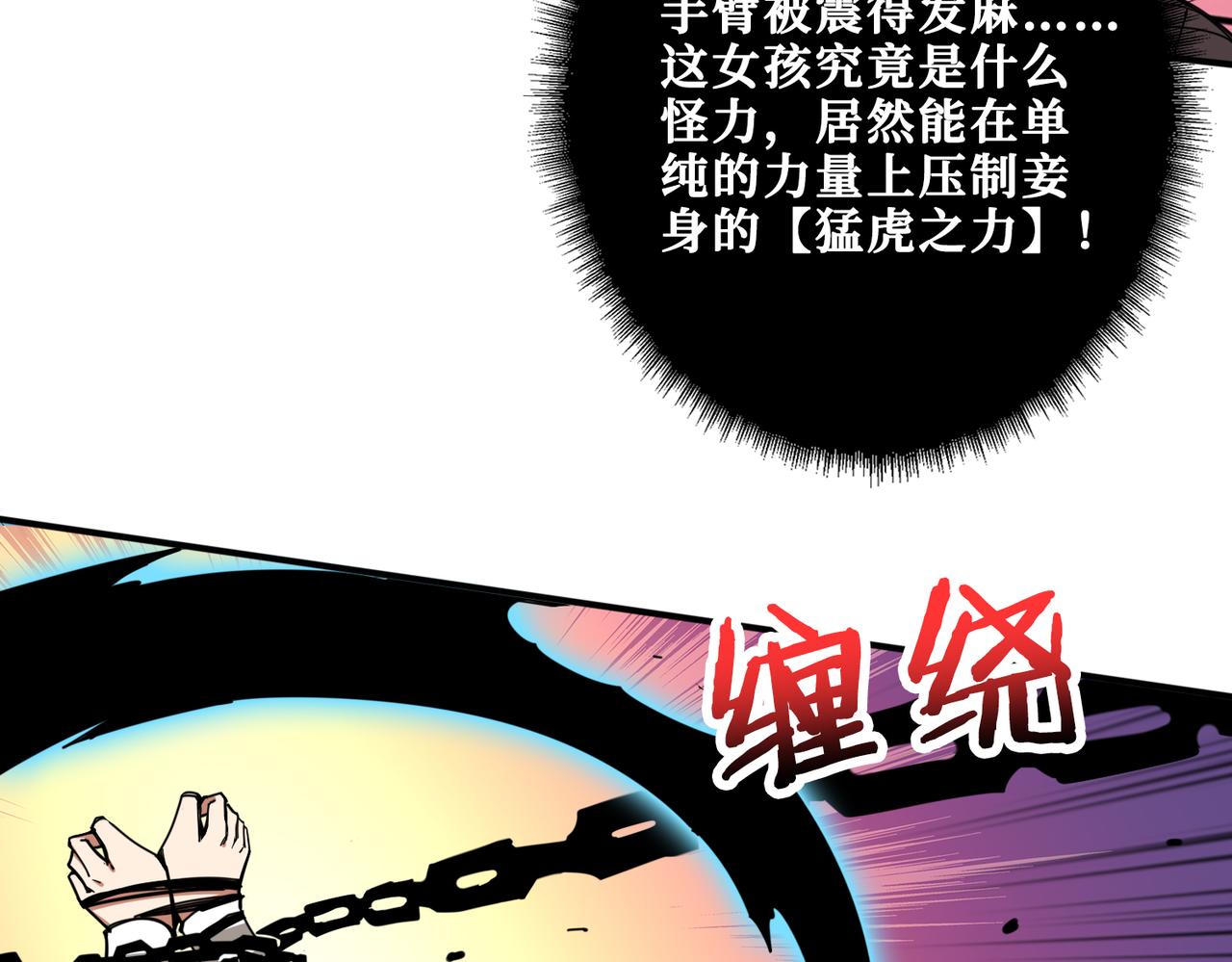 第329话 卧龙凤雏10