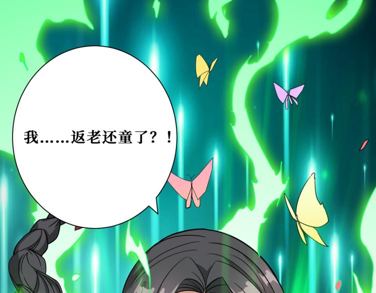 第262话 秘境过往47