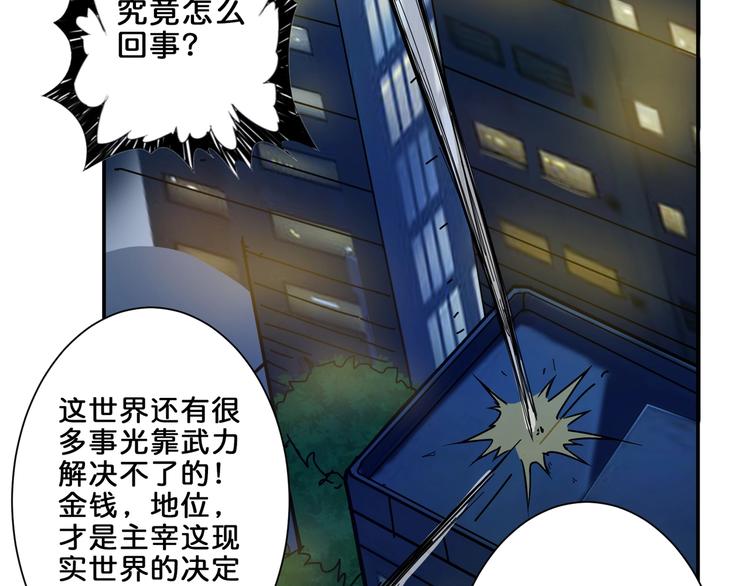 第43话 惊魂视频35
