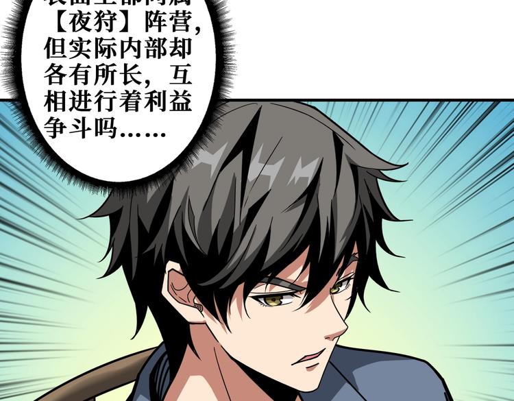 第232话 女婿上门？50