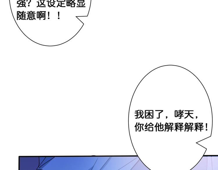 第115话 天狗帮扬帆起航5
