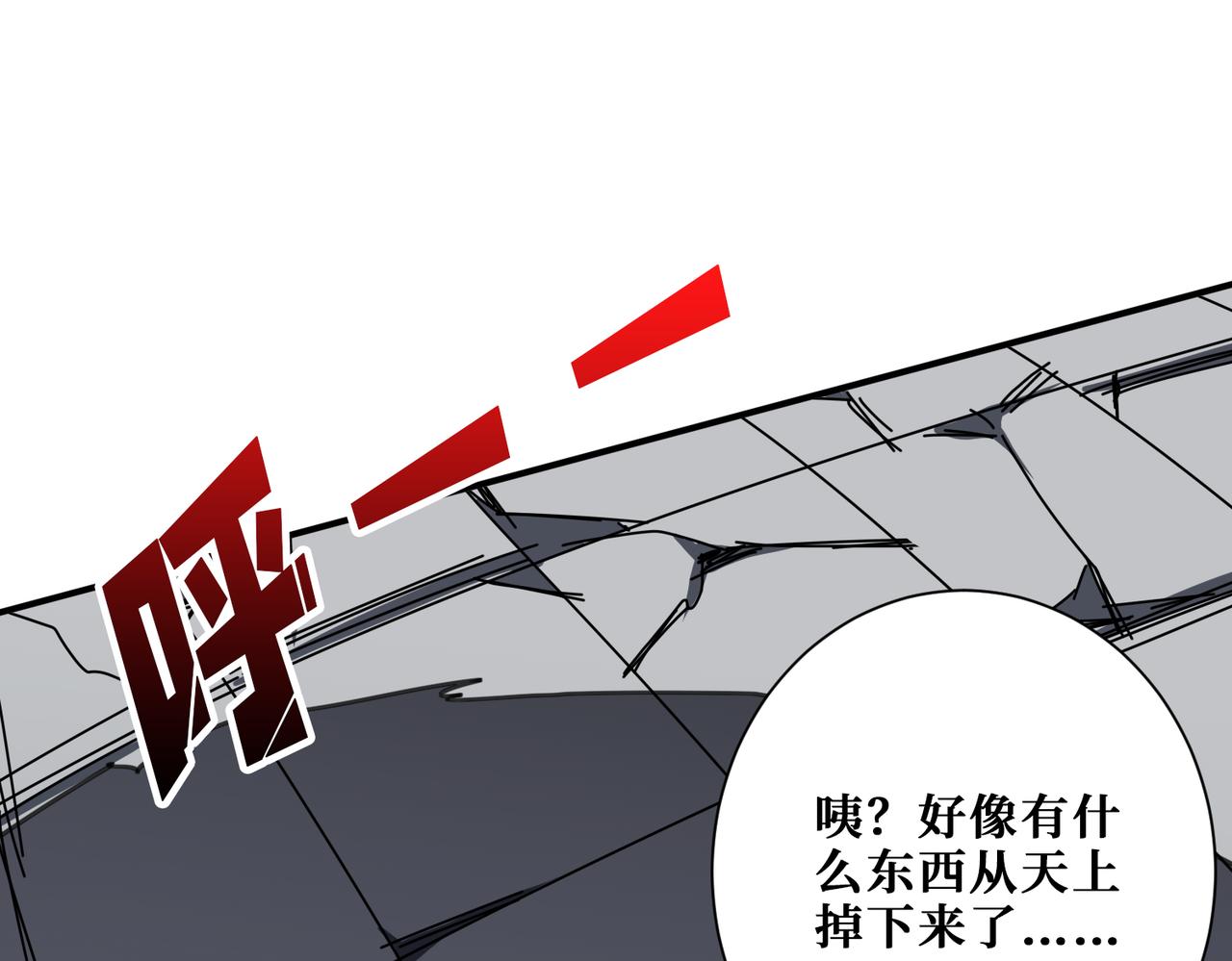 第361话别说话，张嘴63