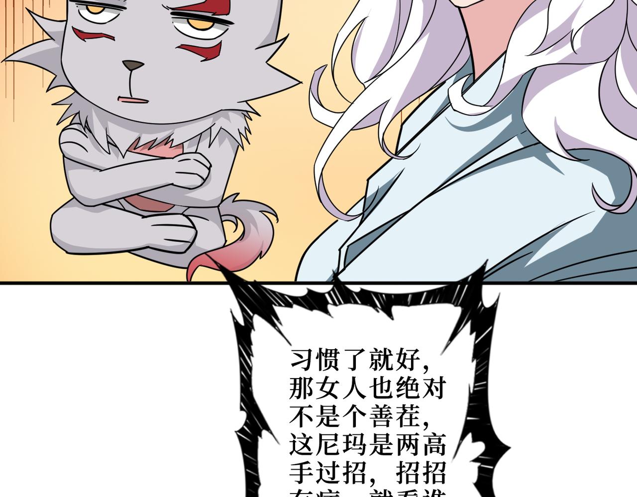第300话 午夜末班车111