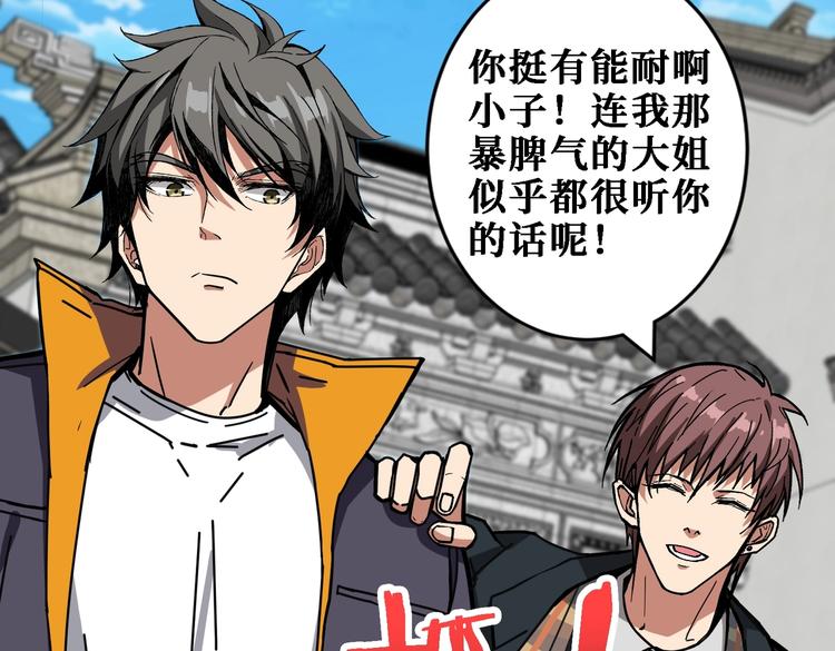 第219话 龙王一笑，生死难料34