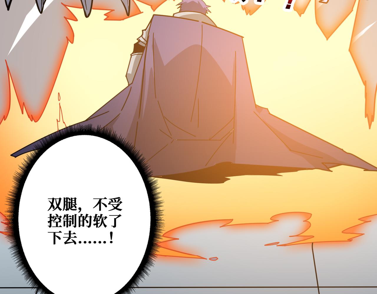 第359话神明现身58