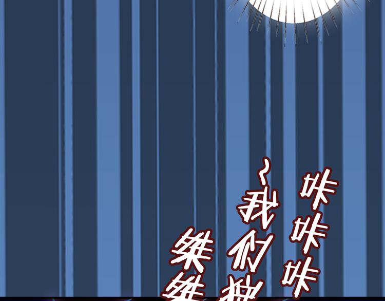 第14话 乌鸦5