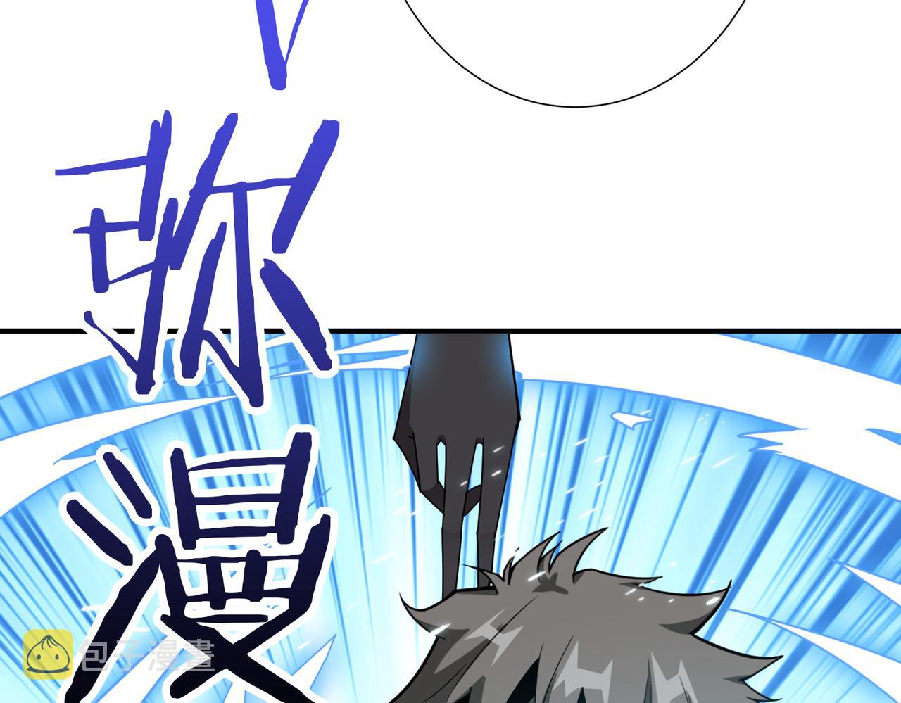 第271话 冰女皇51