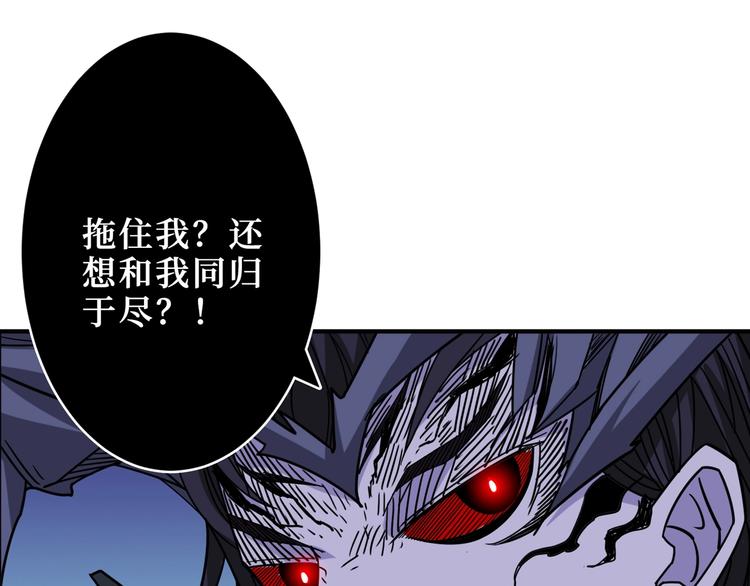 第167话 魔道30