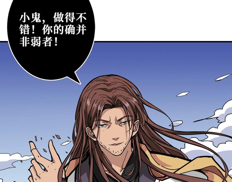 第201话 金翅鹏73