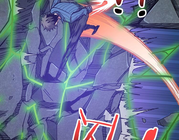 第160话 击倒蜘蛛小姐姐24