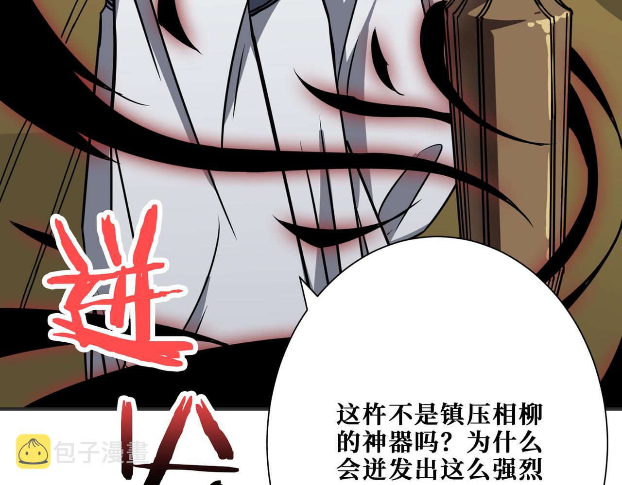 第279话 海市蜃楼17