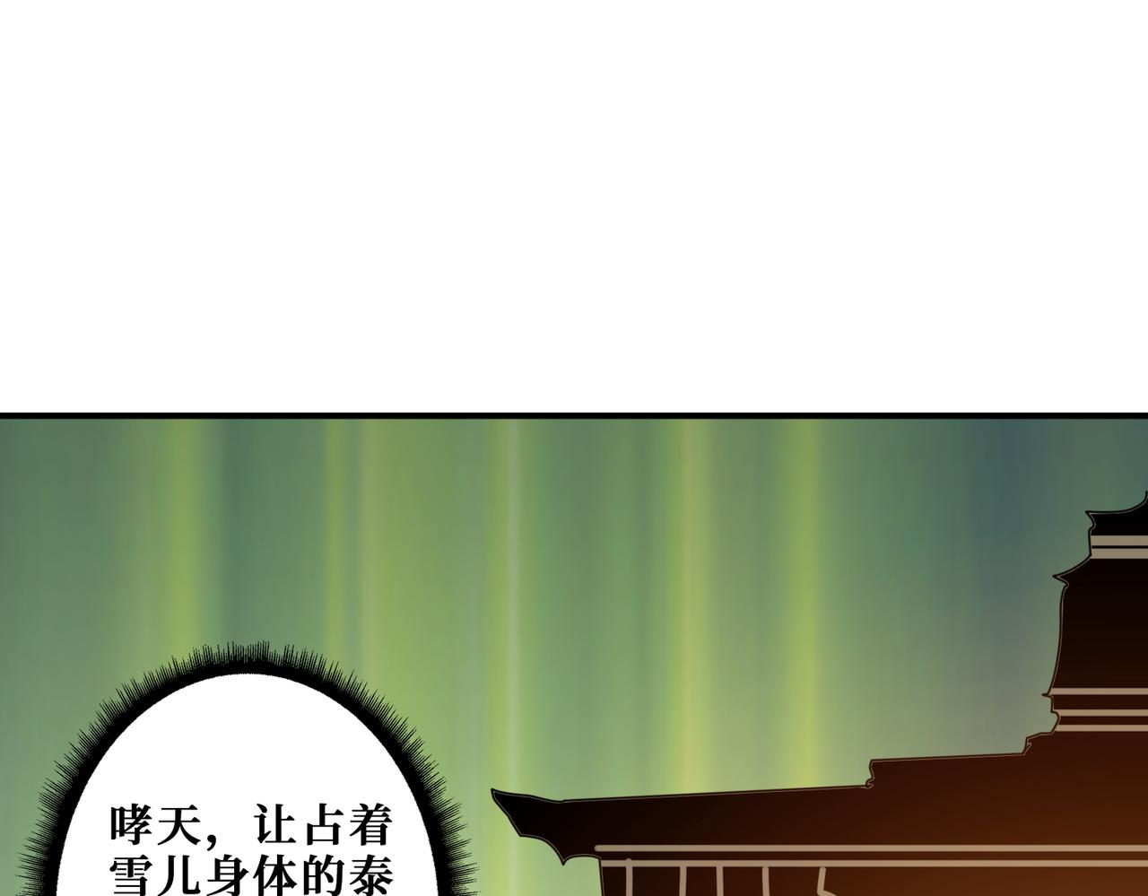 第327话 一副躯体，三种体验106