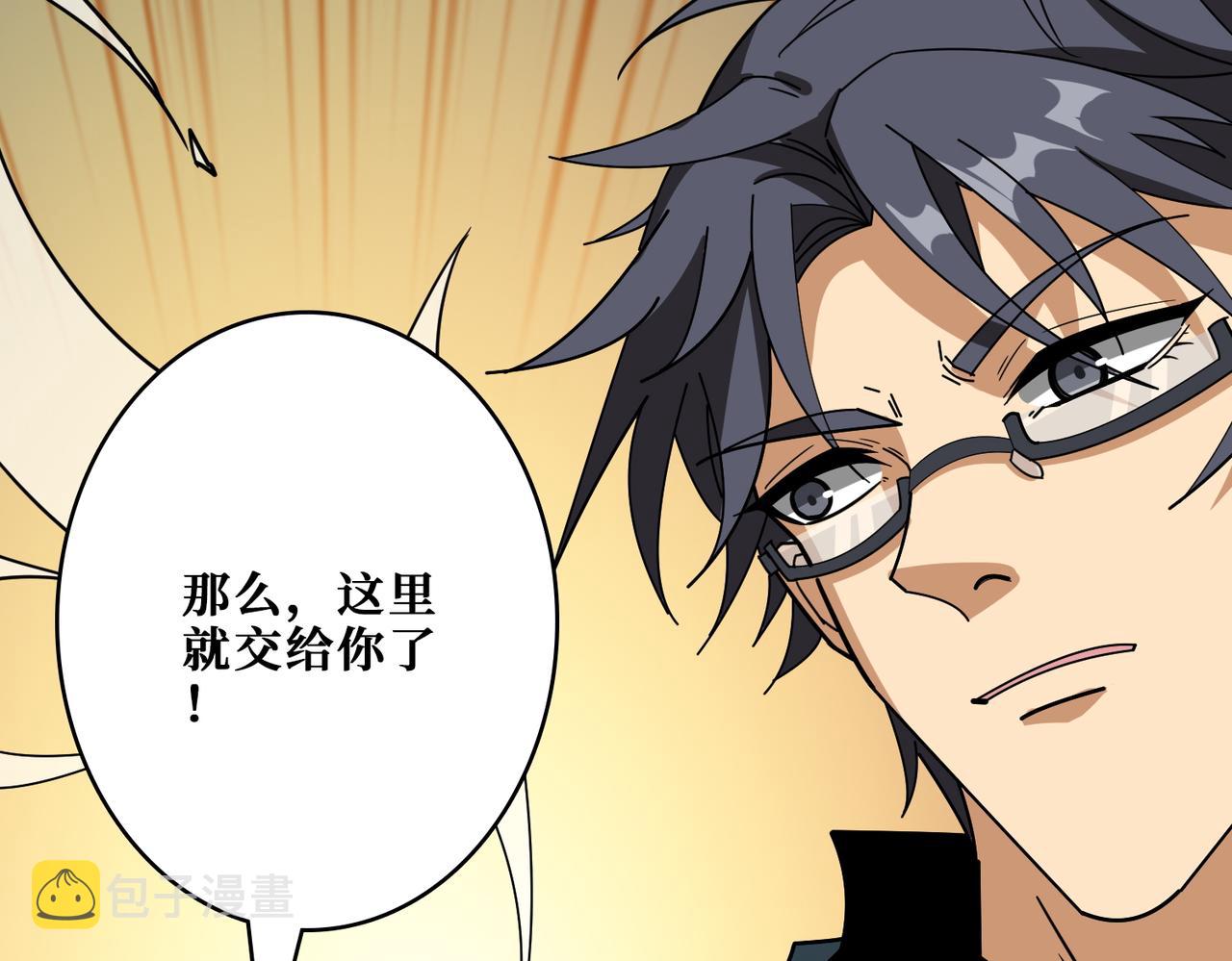 第377话 瑶池局中局7