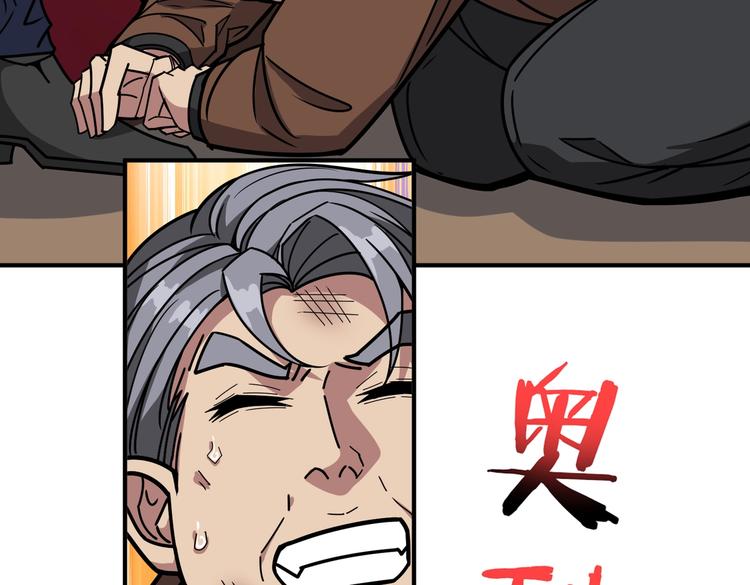 第229话 要钱？货？还是我？90