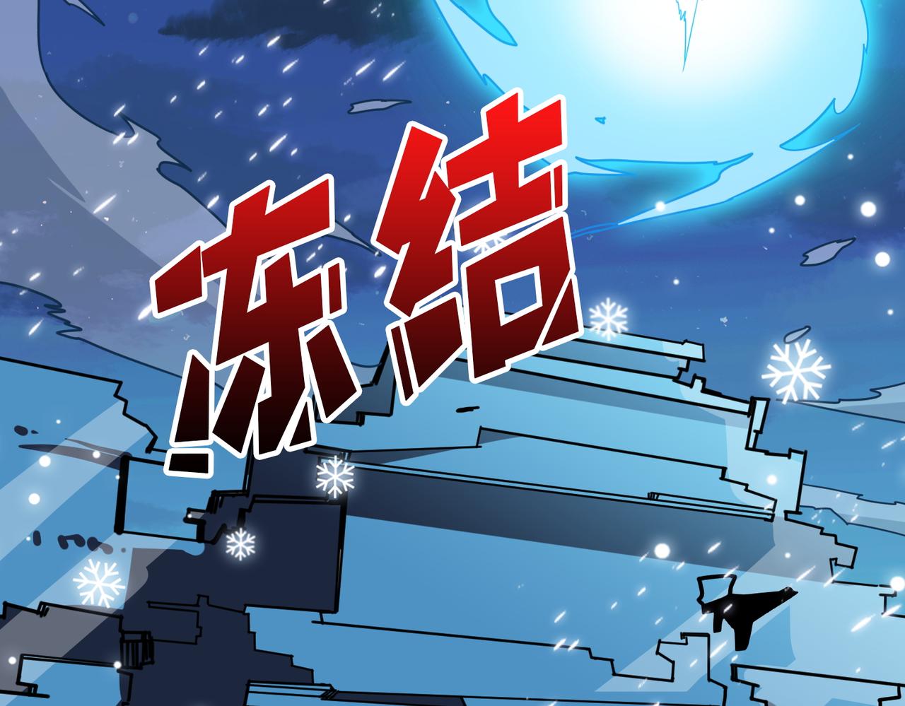 第390话 神器现世60