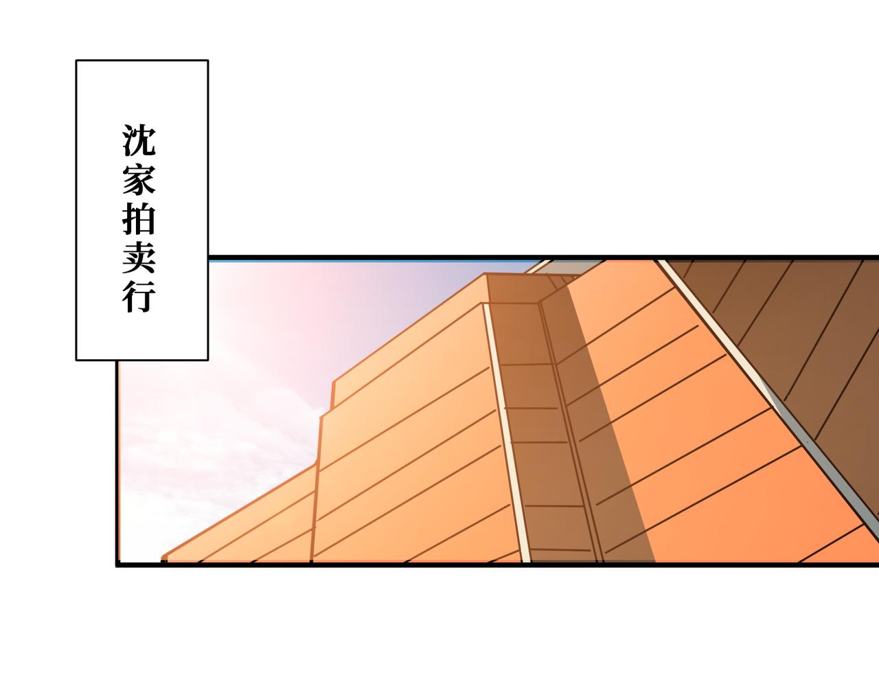 第393话 连100块都不给38