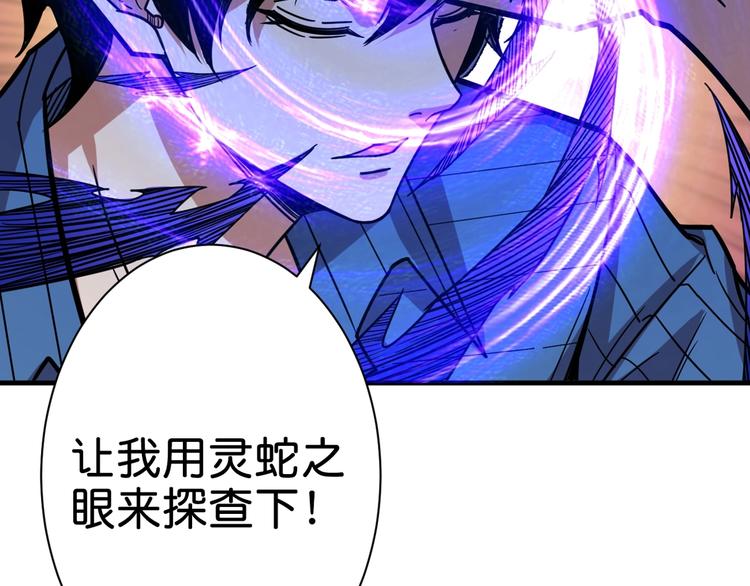 第149话 小姐姐的房间106