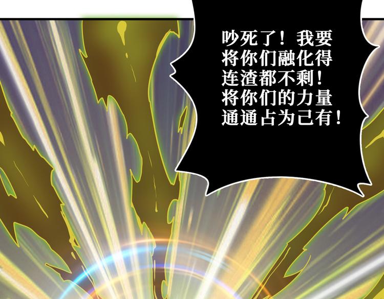 第251话 羞羞的交换~102