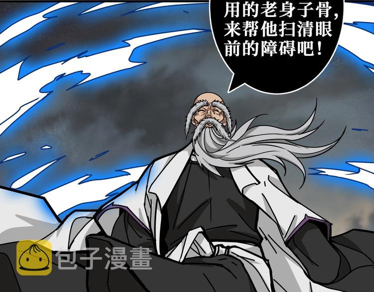 第207话 神兽真身！109