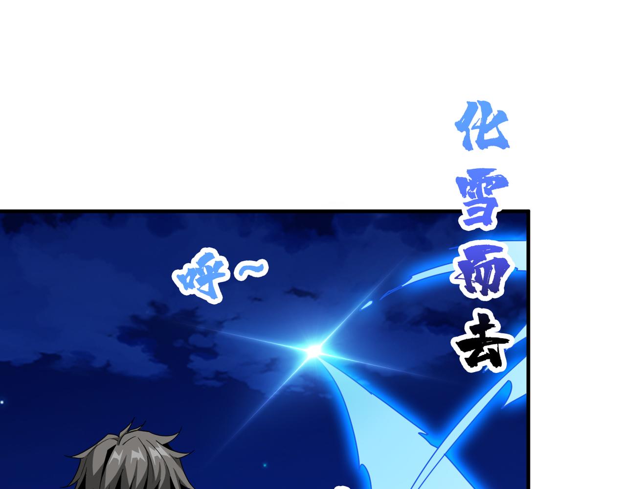 第347话 毕方阁的神明53