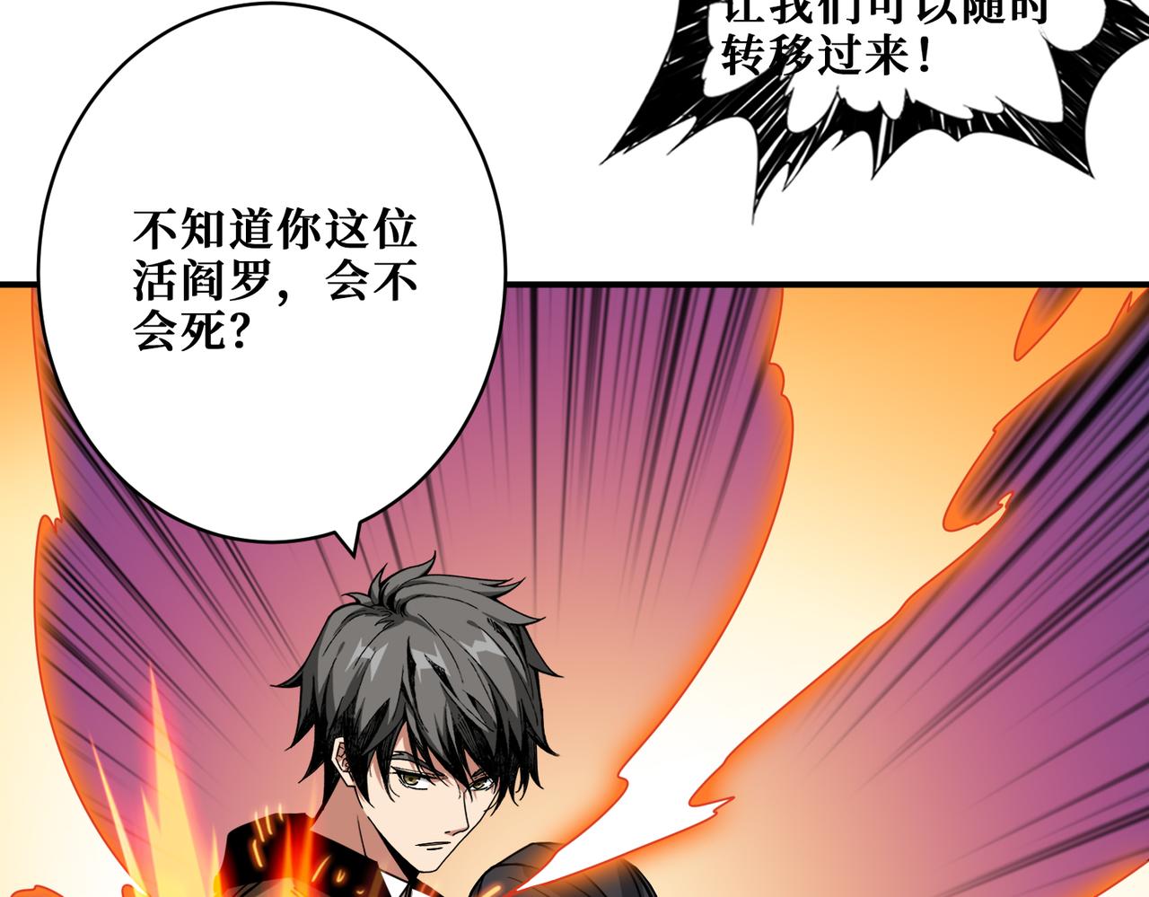 第335话 妖王108
