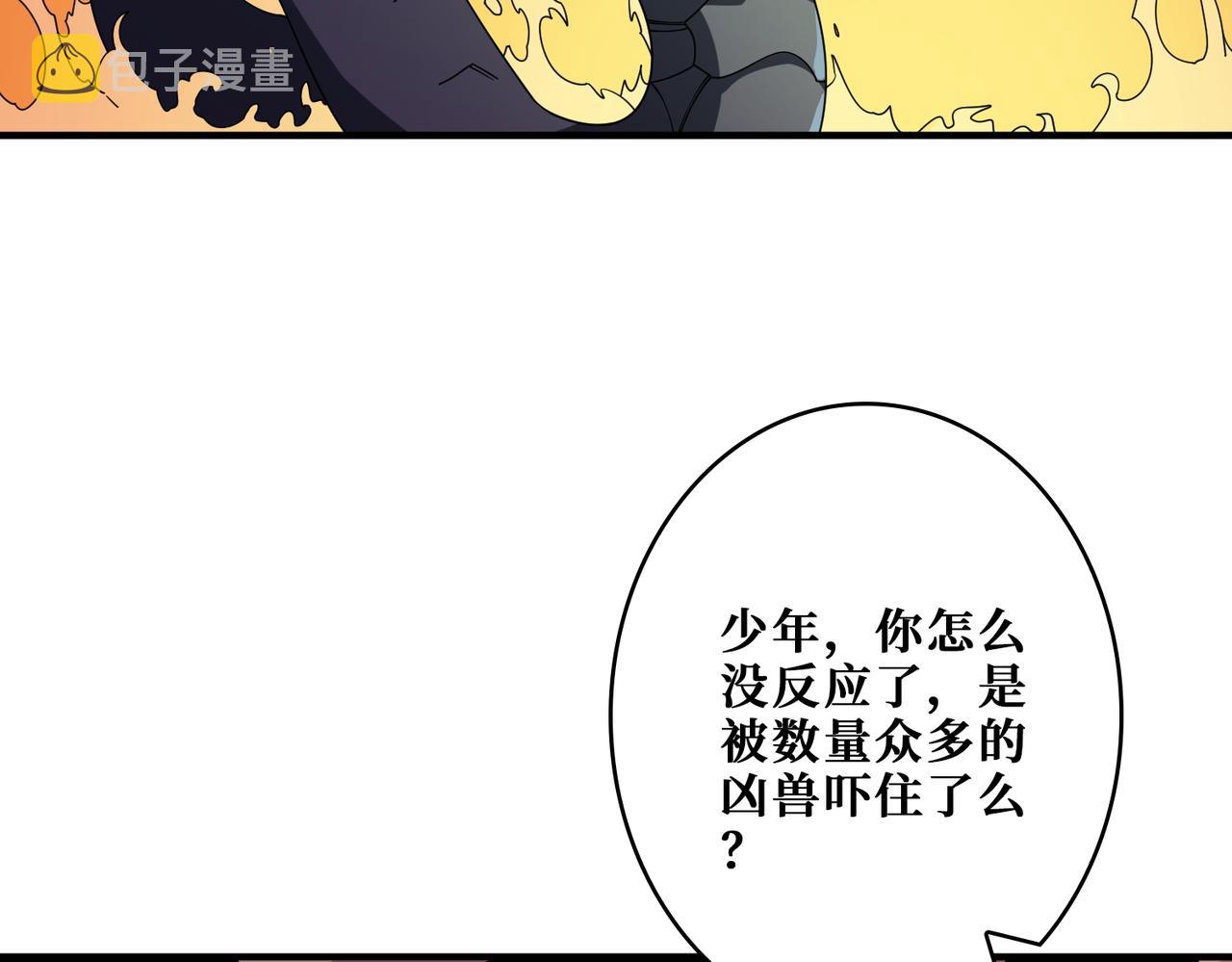 第400话 无矢之弓52