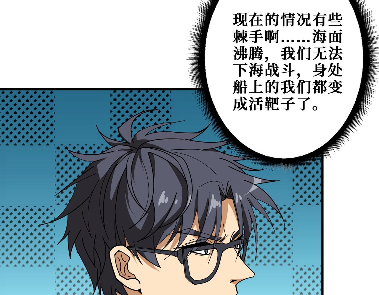 第396话 冰与火29