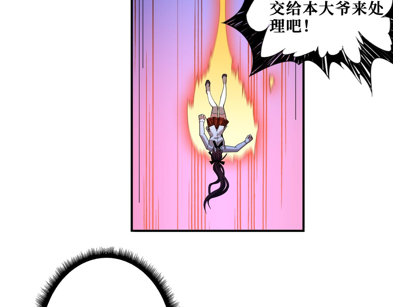 第403话 人界归零61