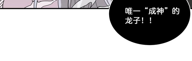 第135话 喜获终极打工仔70
