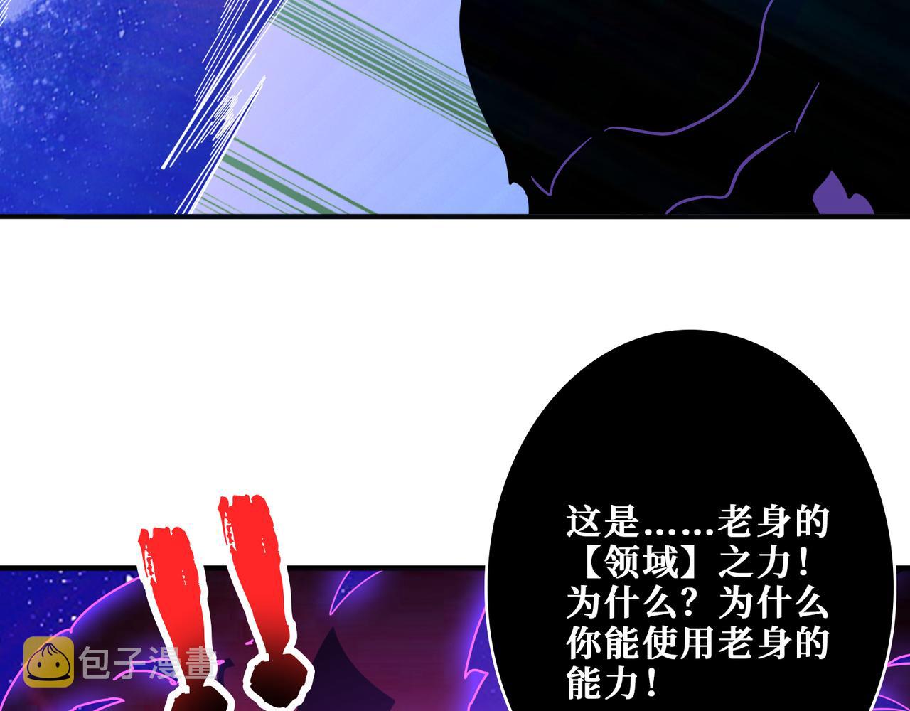 第358话人中狗99