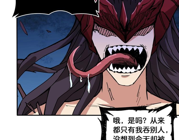 第123话 大姐你这姿势???28
