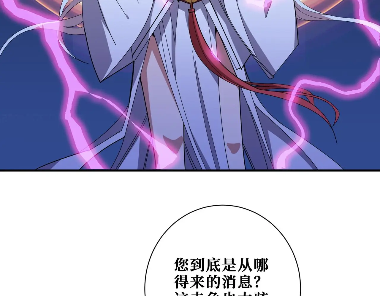 第406话 推演未来26